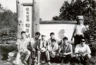 1960 松原湖.jpg